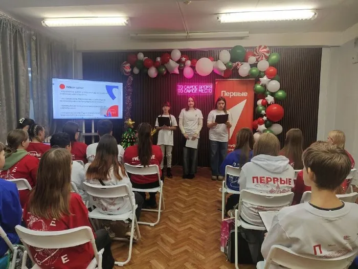 выступление