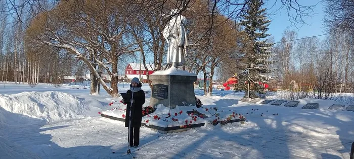 ведущая