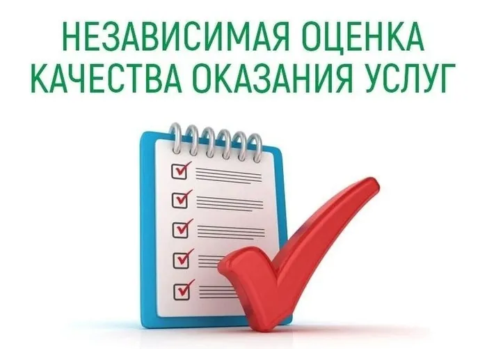 НОК