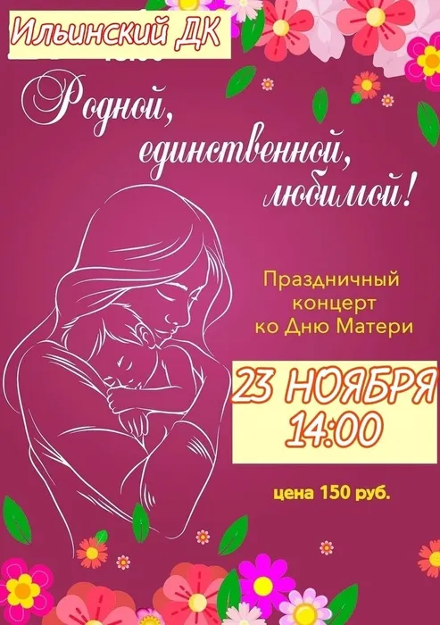афиша