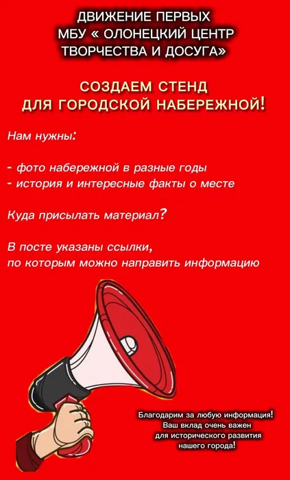 активности