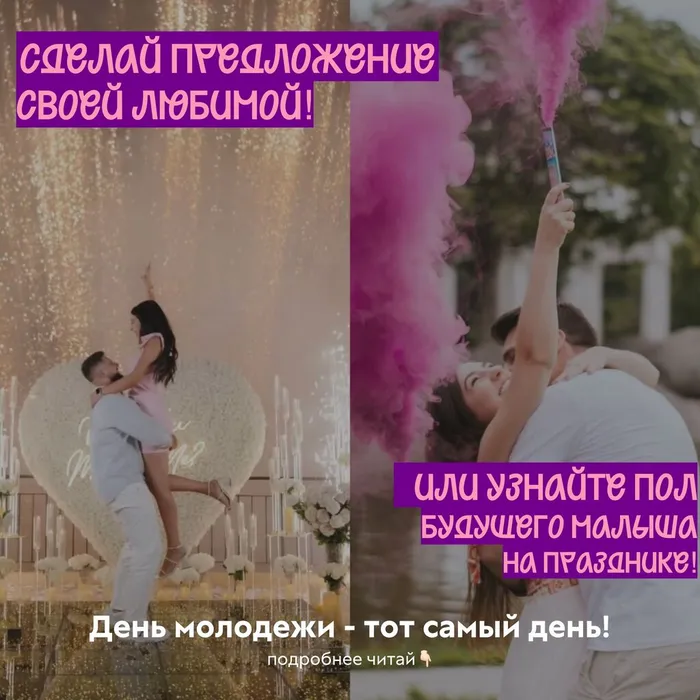 площадка