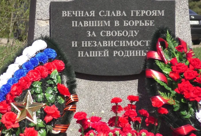 памятник