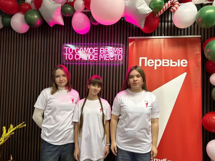 Первые ОЦТД
