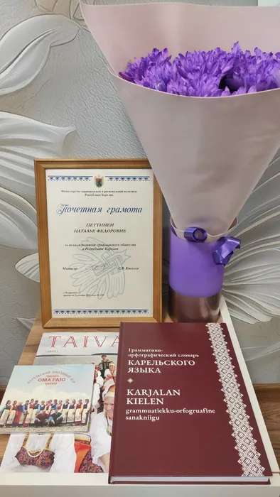 награды