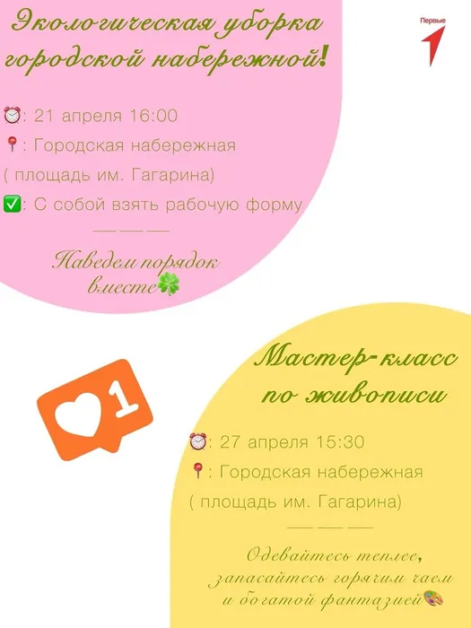 от идеи к результату