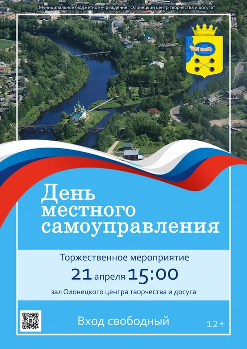 ДМС 2026