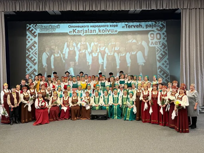 Все коллективы